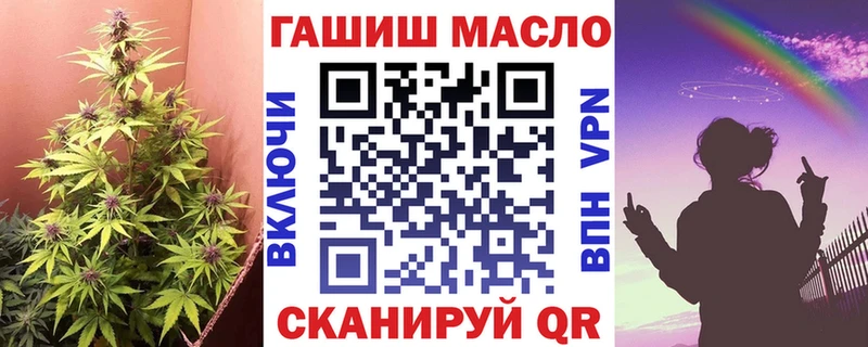 закладки  Заречный  ТГК концентрат 
