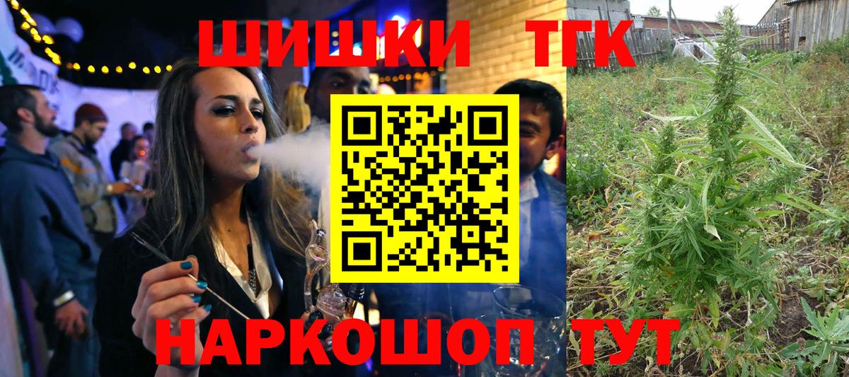Заречный  Бошки Шишки сатива  Вход с VPN  Каннабис Bruce Banner  Бошки Шишки AK-47 